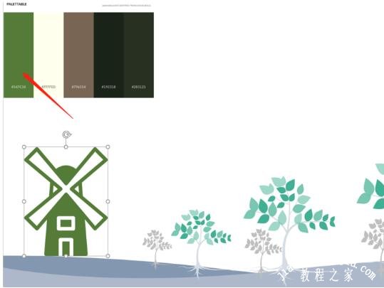 ppt怎么使用取色器 ppt取色器使用详细教程