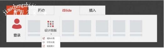 ppt怎么使用取色器 ppt取色器使用详细教程