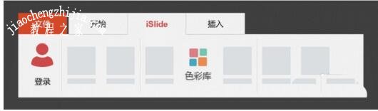 ppt怎么使用取色器 ppt取色器使用详细教程
