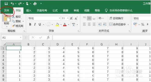 Excel怎么设置工作表密码 Excel工作表密码忘了怎么办
