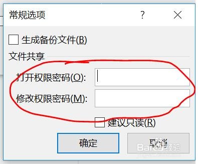 Excel怎么设置工作表密码 Excel工作表密码忘了怎么办