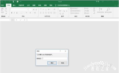 Excel怎么设置工作表密码 Excel工作表密码忘了怎么办