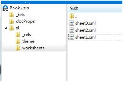 Excel怎么设置工作表密码 Excel工作表密码忘了怎么办