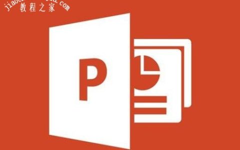 PPT怎么设置文档分栏 PPT设置文档分栏的步骤方法