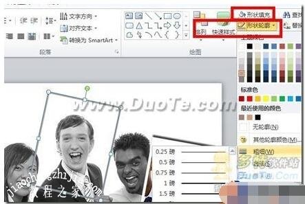 PPT怎么设置文档分栏 PPT设置文档分栏的步骤方法