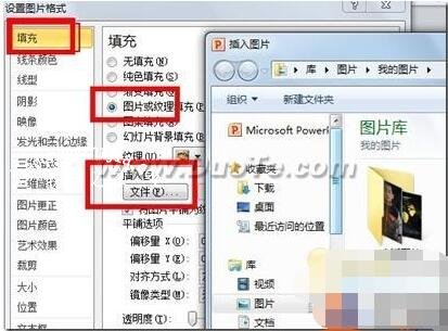 PPT怎么设置文档分栏 PPT设置文档分栏的步骤方法