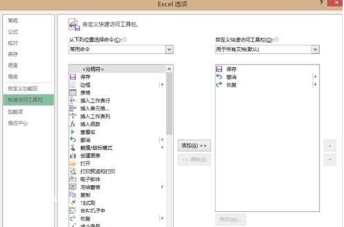 excel怎么打开照相机功能 Excel怎么拍照后导入表格