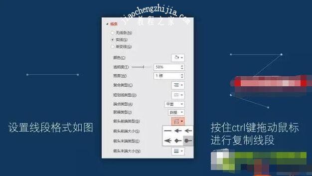 PPT怎么制作精美的封面 PPT设计封面的技巧分享