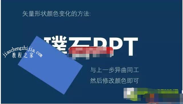 PPT怎么制作精美的封面 PPT设计封面的技巧分享