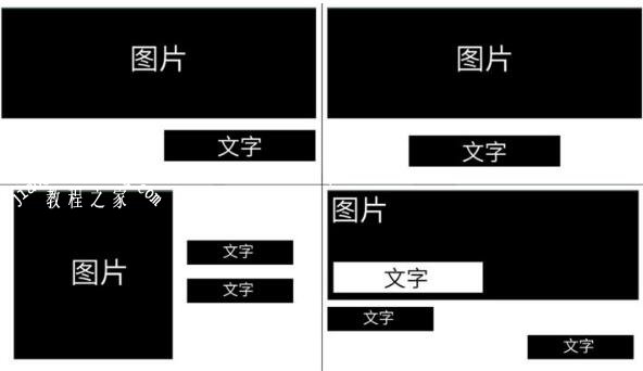 PPT怎么制作精美的封面 PPT设计封面的技巧分享