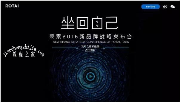 PPT怎么制作精美的封面 PPT设计封面的技巧分享
