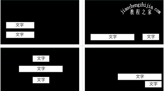 PPT怎么制作精美的封面 PPT设计封面的技巧分享