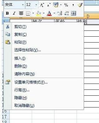 excel怎么设置表格标题 excel表格标题怎么居中对齐
