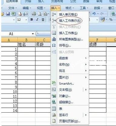 excel怎么设置表格标题 excel表格标题怎么居中对齐