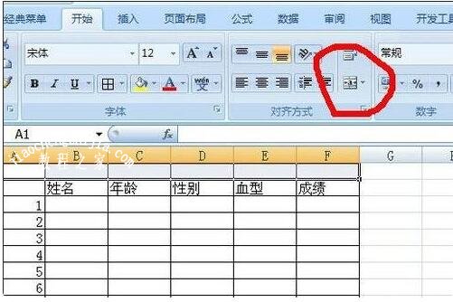 excel怎么设置表格标题 excel表格标题怎么居中对齐
