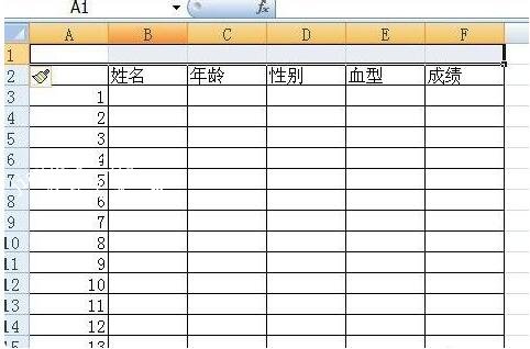 excel怎么设置表格标题 excel表格标题怎么居中对齐