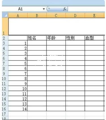 excel怎么设置表格标题 excel表格标题怎么居中对齐