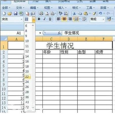 excel怎么设置表格标题 excel表格标题怎么居中对齐