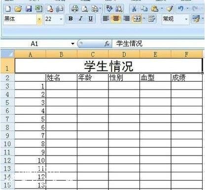 excel怎么设置表格标题 excel表格标题怎么居中对齐