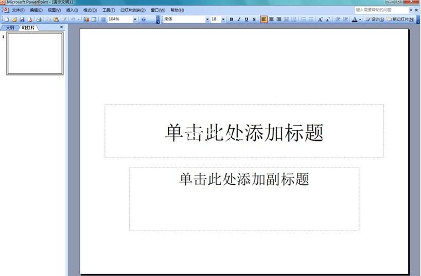 PPT怎么输入左上箭头符号 PPT添加左上箭头符号详细步骤