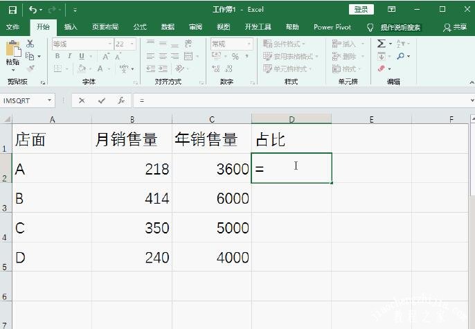 excel设置公式自动计算百分比 excel自动计算百分百的公式设置教程