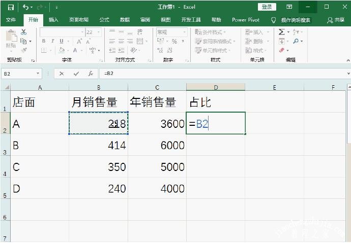 excel设置公式自动计算百分比 excel自动计算百分百的公式设置教程