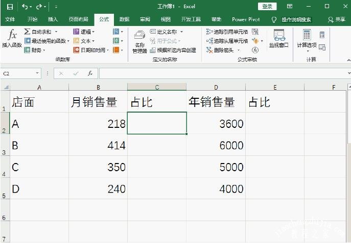 excel设置公式自动计算百分比 excel自动计算百分百的公式设置教程