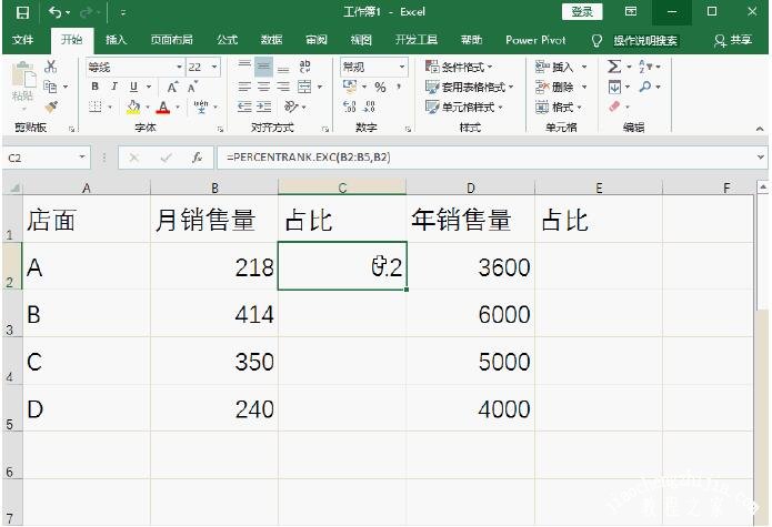 excel设置公式自动计算百分比 excel自动计算百分百的公式设置教程