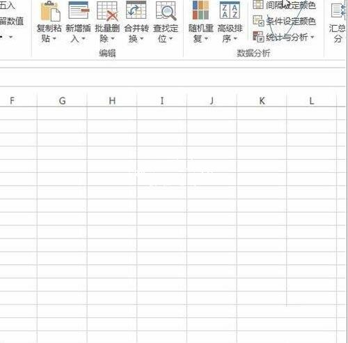 excel怎么设置间隔填充颜色 excelk间隔提取数据的设置方法