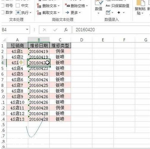 excel怎么设置间隔填充颜色 excelk间隔提取数据的设置方法
