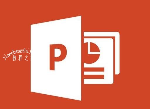 PPT怎么制作环形图 PPT制作多种环形图技巧