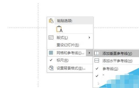 PPT怎么制作环形图 PPT制作多种环形图技巧