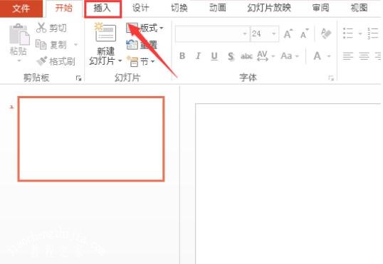 怎么用PPT绘制蛋糕 PPT制作蛋糕图形步骤教程