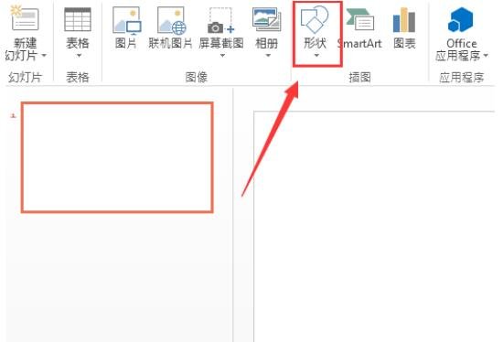 怎么用PPT绘制蛋糕 PPT制作蛋糕图形步骤教程