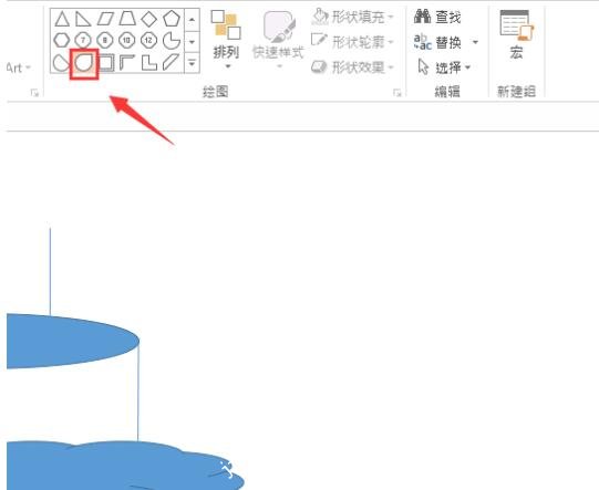 怎么用PPT绘制蛋糕 PPT制作蛋糕图形步骤教程
