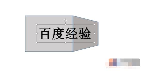 PPT怎么制作折叠字体 PPT设计折叠字体的详细教程