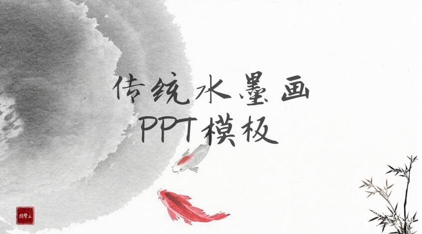 PPT怎么制作折叠字体 PPT设计折叠字体的详细教程