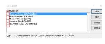 word文档修改后保存不了怎么办 word修改后没保存怎么恢复