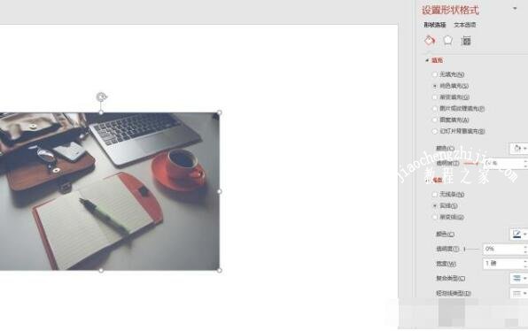 PPT怎么制作艺术照 PPT设计精美艺术照的步骤方法