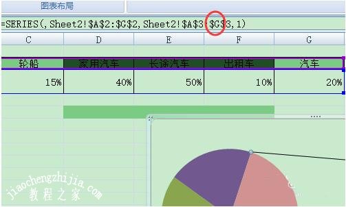 excel怎么制作子母饼图 excel制作子母饼图步骤教程