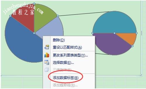 excel怎么制作子母饼图 excel制作子母饼图步骤教程