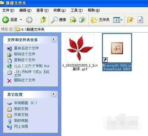 PPT怎么插入倒计时动画 PPT设计倒计时动画的详细教程