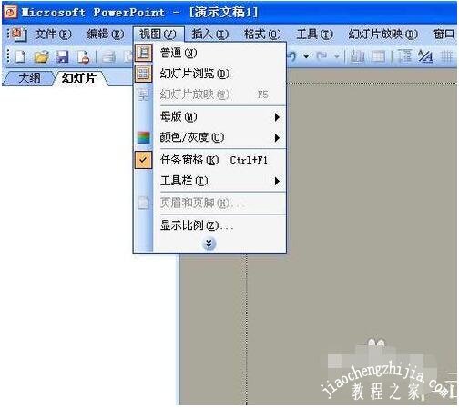 PPT怎么插入倒计时动画 PPT设计倒计时动画的详细教程