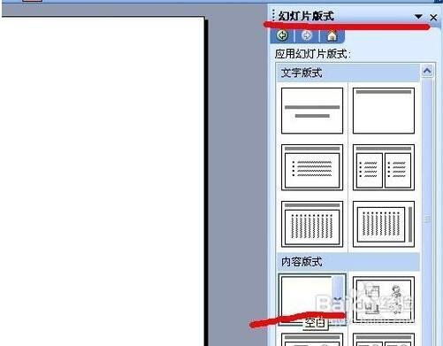 PPT怎么插入倒计时动画 PPT设计倒计时动画的详细教程