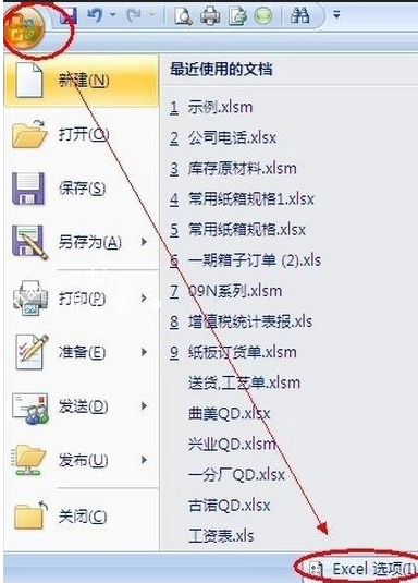 excel表格怎么换算厘米 excel厘米转换成米怎么设置