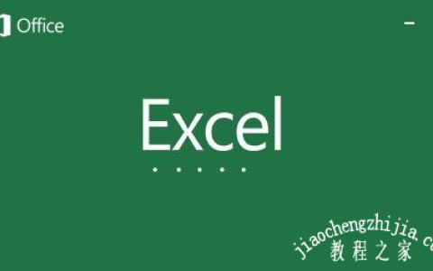 excel怎么使用除法公式 excel除法公式怎么保留两位小数点