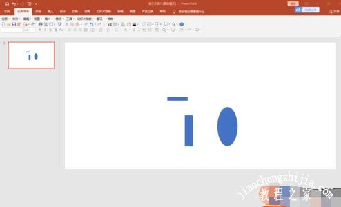 怎么用PPT制作竹子图案 PPT制作竹子图形详细教程