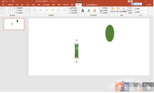 怎么用PPT制作竹子图案 PPT制作竹子图形详细教程