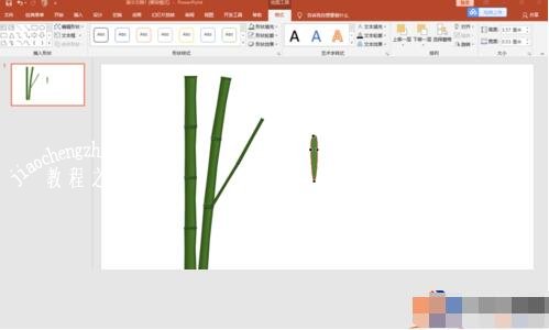 怎么用PPT制作竹子图案 PPT制作竹子图形详细教程
