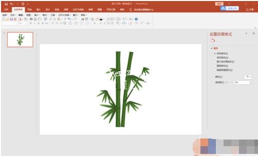 怎么用PPT制作竹子图案 PPT制作竹子图形详细教程